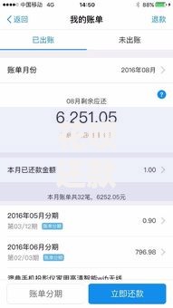 花呗还款日没还款会怎么样？逾期后果全解析