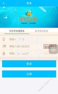 有没有什么贷款软件是下款率很高的？真实测评解析