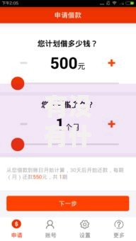 有没有什么贷款软件是下款率很高的？真实测评解析