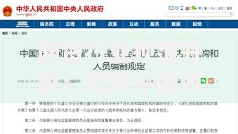 网贷行业规范升级：如何平衡风险与普惠金融？
