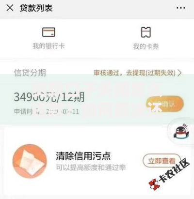 贷款口子关闭怎么还款？如何解决还款难题