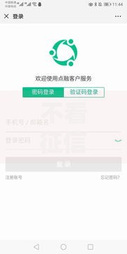 不看征信借5000应急如何快速申请到账