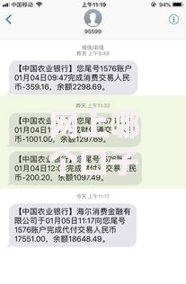 网上哪个口子好借钱？正规平台选择与避坑指南