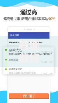 有哪些好借钱的口子?如何选择安全可靠的贷款渠道 有哪些好借钱的口子?如何选择安全可靠的贷款渠道