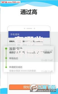 有哪些好借钱的口子?如何选择安全可靠的贷款渠道 有哪些好借钱的口子?如何选择安全可靠的贷款渠道