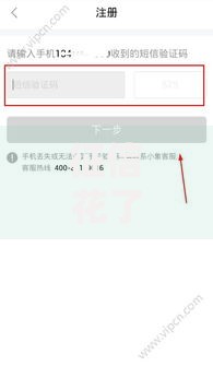 征信花了小象优品好借吗？征信不佳申贷策略解析