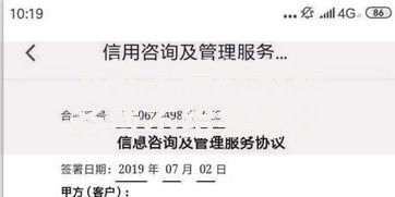 下款之后收取服务费不给会怎么样？法律后果解析