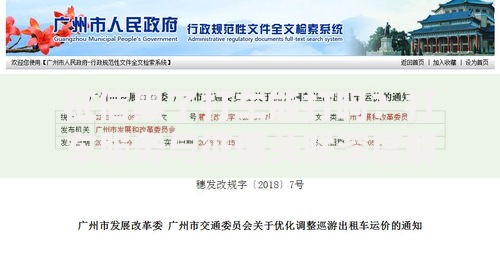 征信黑了打车能打吗？打车服务与征信关联深度解析