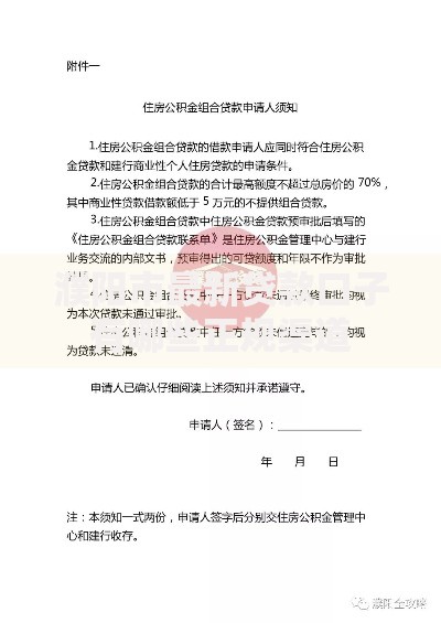 濮阳市最新贷款口子有哪些正规渠道