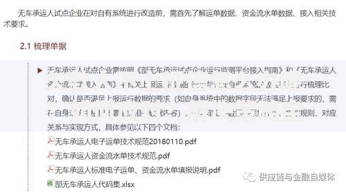欠款人不上征信怎么办呢？如何应对？解决策略全解析