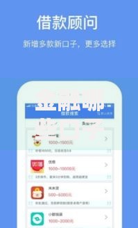 金融哪些口子好下钱？五类高通过率贷款渠道解析