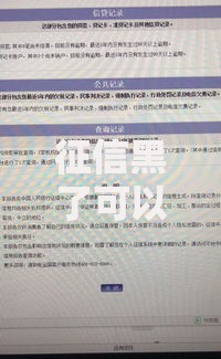 征信黑了可以按揭购车吗?权威解答与应对方案 征信黑了可以按揭购车吗?权威解答与应对方案