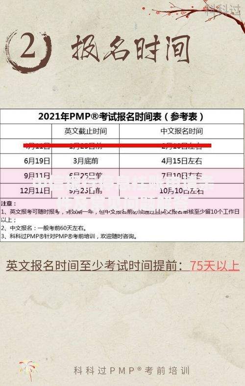 中信银行停息挂账申请条件及常见问题解答