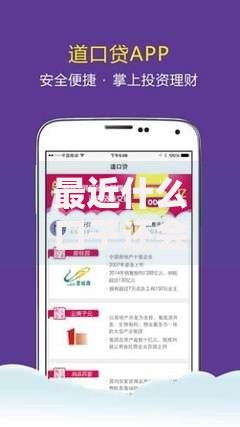 最近什么口子还会下款？深度解析当前渠道