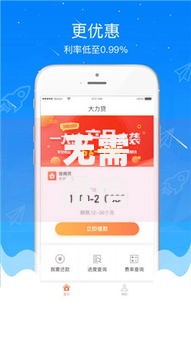 无需征信的贷款平台低利息有哪些？五类正规低息渠道推荐