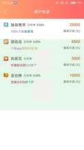 无需征信的贷款平台低利息有哪些？五类正规低息渠道推荐