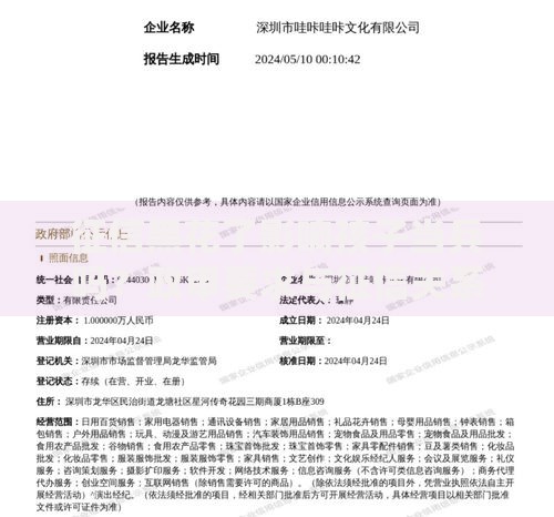 征信黑花了影响孩子当兵吗？政审要求与征信关系解析