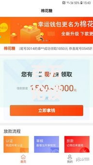 百万论谈贷款口子：如何快速申请低息正规渠道？