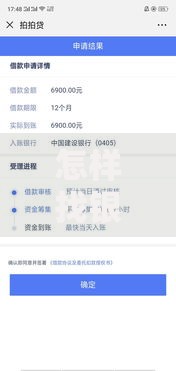 怎样找银行贷款口子？条件、流程及低利率技巧解析