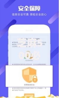 芝麻500必过的贷款申请条件与流程深度解析