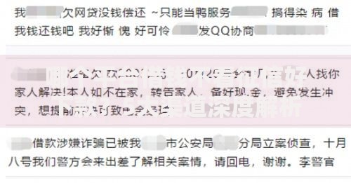 哪个平台借钱不看征信好下款？5大渠道深度解析