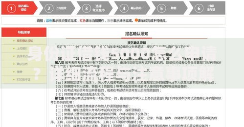 身份证借钱5000怎么申请？详细流程与注意事项解析