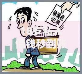 18岁私人借钱秒到账：年轻人借贷渠道全解析