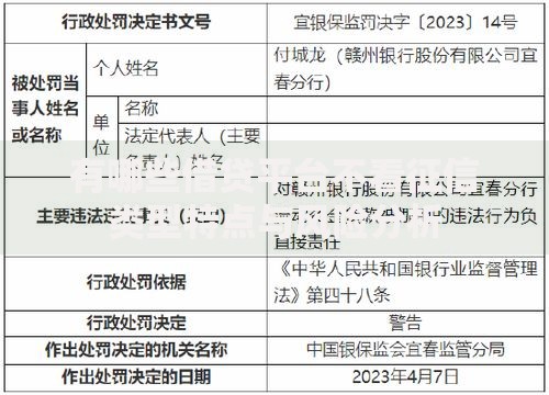 有哪些借贷平台不看征信类型特点与风险分析