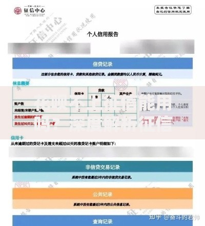 花呗不上征信能用吗？深度解析征信与使用影响