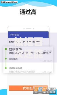 被拒百次还能贷款的口子有哪些？深度解析渠道与技巧