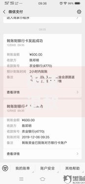 极速退款十天了卖家不退款怎么办？资金周转难题解析
