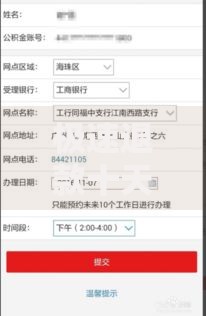 极速退款十天了卖家不退款怎么办？资金周转难题解析