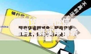 网商贷不看征信靠谱吗？真实申请条件解析