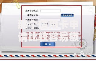 那个信用卡申请比较容易额度高？精选高通过率高额度卡种