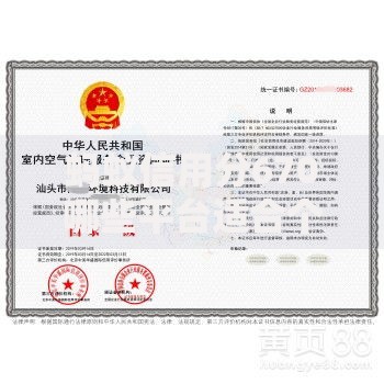 蚂蚁信用分670哪些平台适合个体户借款？资质解析