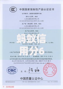蚂蚁信用分670哪些平台适合个体户借款？资质解析