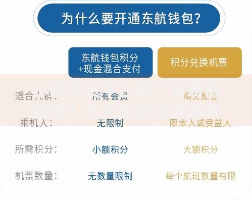 小额借贷平台哪个容易借到钱？五大维度深度解析