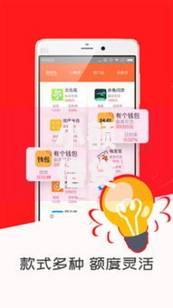 小额借贷平台哪个容易借到钱？五大维度深度解析