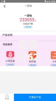芝麻分620网贷口子最多能贷多少钱？额度解析与实战指南