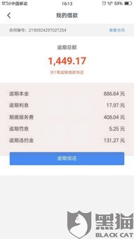 去哪借里面有哪些口子？精选正规贷款平台解析
