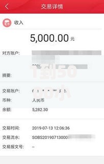 1到5000小额贷款平台如何选择安全低息渠道