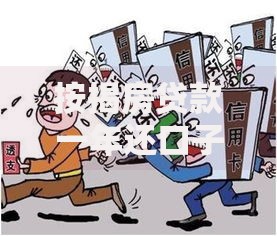 按揭房贷款一年还口子如何操作？条件有哪些？