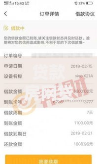 贷款房网贷有哪些口子？5大正规渠道深度解析