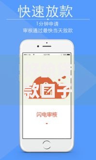 好的贷款口子有哪些？全面解析正规贷款渠道与申请攻略