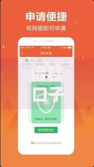 借款口子论坛有哪些？最新正规平台评测与用户经验分享