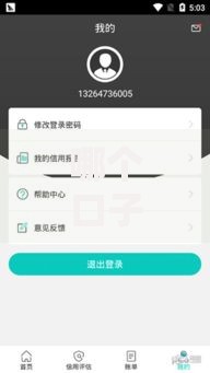 哪个口子下款容易下款？这些渠道审核快门槛低