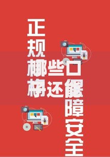 哪些口子还能借到钱？正规渠道快速借款指南