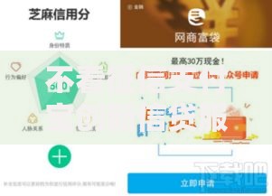 不看征信支付宝创新信贷服务：全新借贷模式深度解析