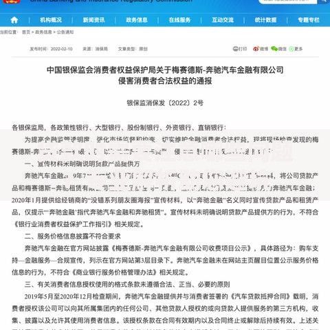 贷款时需要注意哪些问题？专业解析助您避坑
