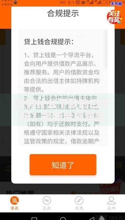还有什么下款的口子吗？最新合规贷款渠道解析